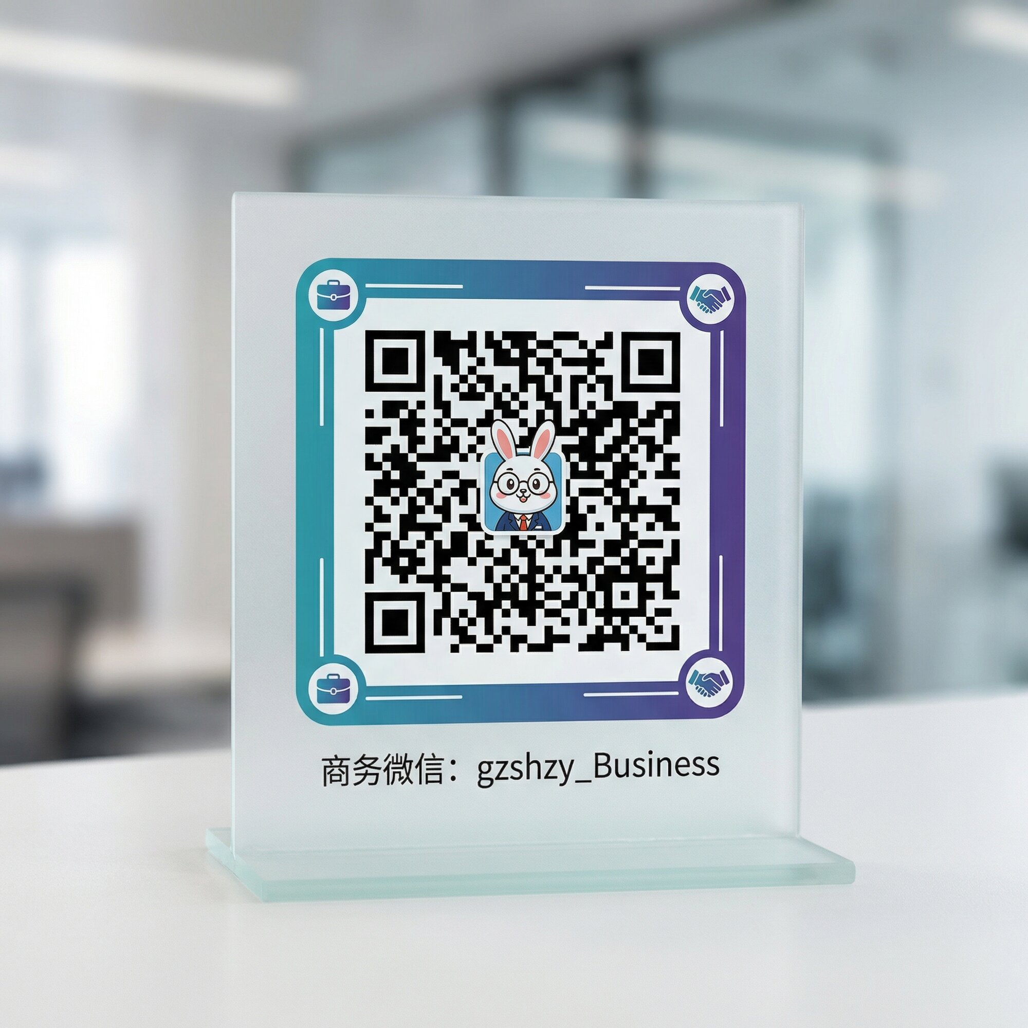 肉蒲团商务微信